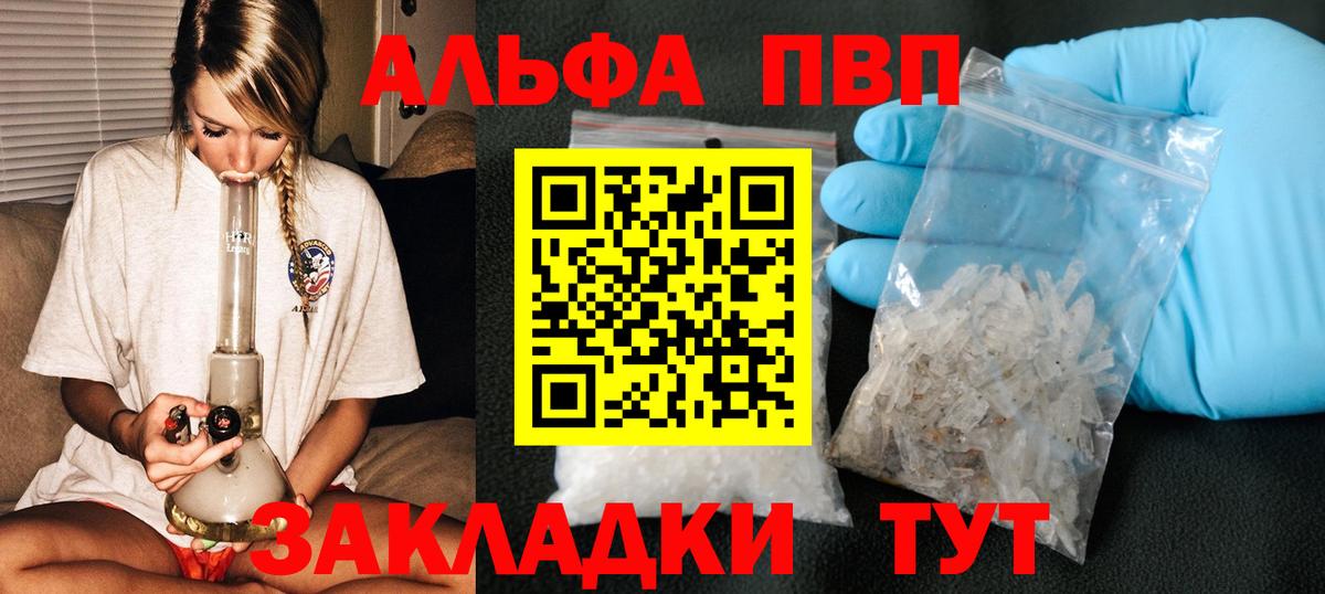 Alpha PVP СК Кизилюрт