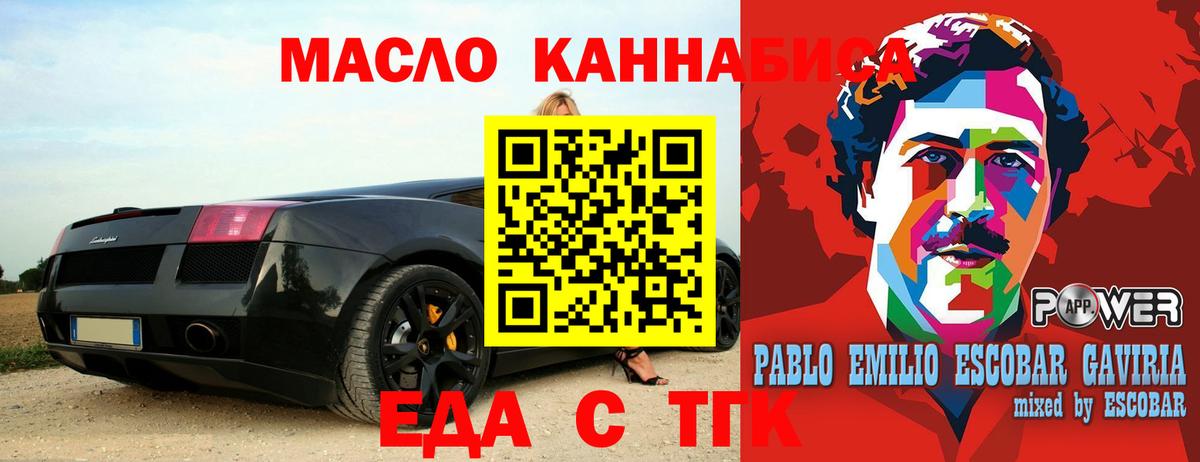 Кизилюрт  Cannafood марихуана  Вход с VPN 