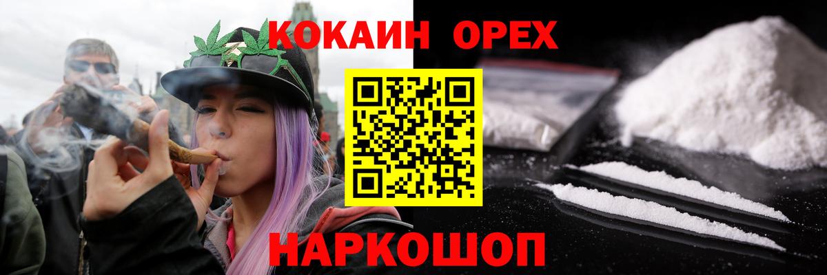 COCAIN  Кокаин Боливия  Вход с VPN  Кизилюрт 