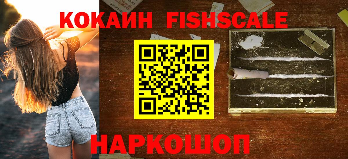 КОКАИН Колумбийский Кизилюрт
