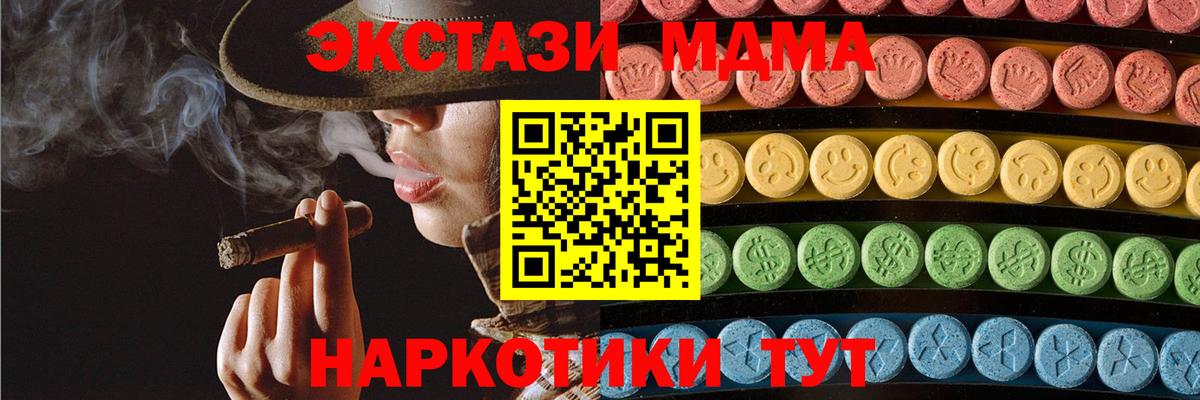 Ecstasy  ЭКСТАЗИ 300 mg  Ecstasy DUBAI  что такое   Кизилюрт  Вход с VPN 