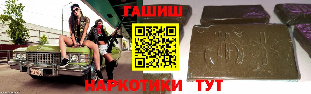 Гашиш Premium Кизилюрт