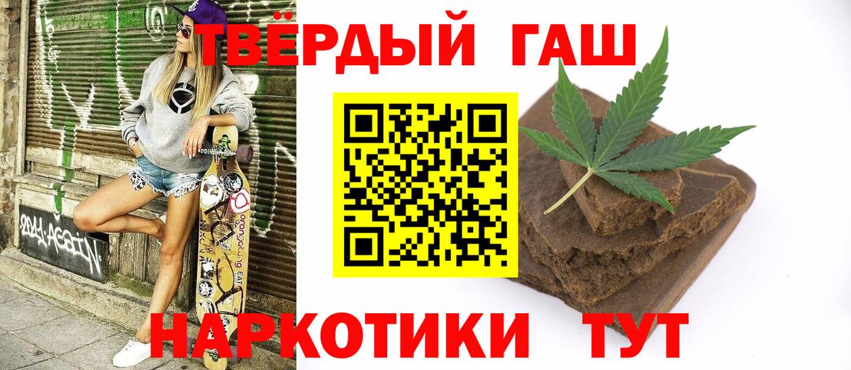 Кизилюрт  ГАШ  Вход с VPN  Гашиш VHQ  Гашиш гарик 