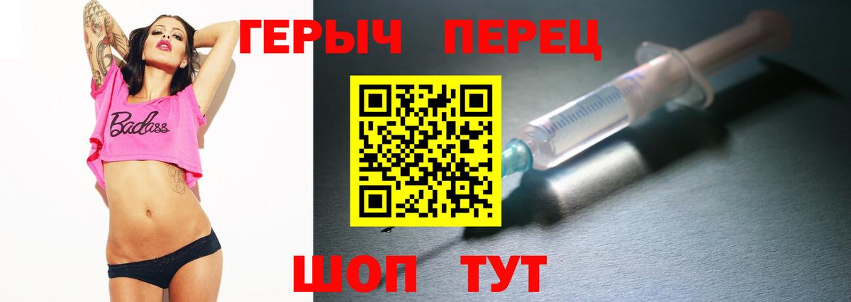 ГЕРОИН Афган Кизилюрт
