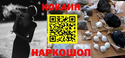 мескалин Краснокаменск