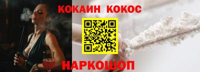 сатива Краснознаменск