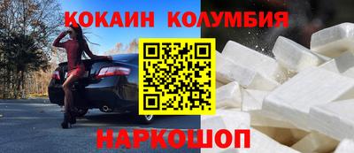 сатива Краснознаменск