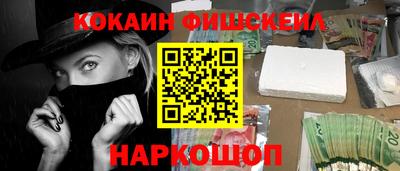 мескалин Краснокаменск