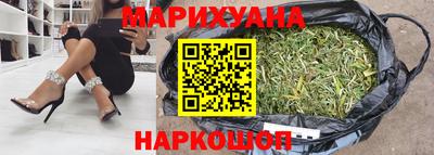 мескалин Краснокаменск