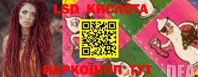 мескалин Краснокаменск