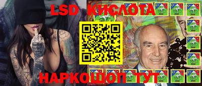 мескалин Краснокаменск