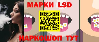 сатива Краснознаменск