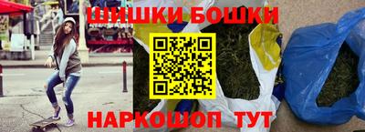 мескалин Краснокаменск