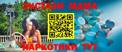 мескалин Краснокаменск