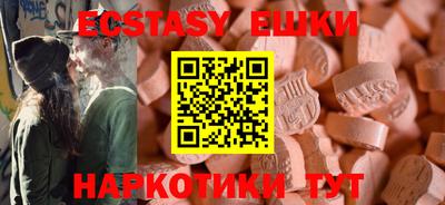 мескалин Краснокаменск