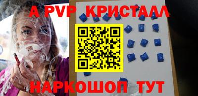 мескалин Краснокаменск