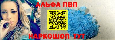 сатива Краснознаменск