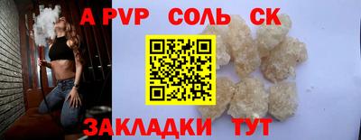мескалин Краснокаменск
