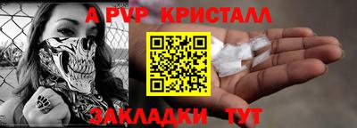 сатива Краснознаменск