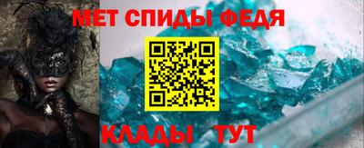 мескалин Краснокаменск