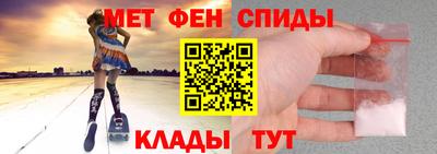мескалин Краснокаменск
