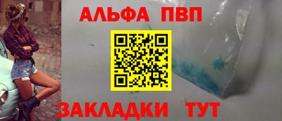 a pvp Краснодар