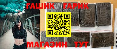 сатива Краснознаменск