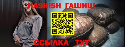 мескалин Краснокаменск