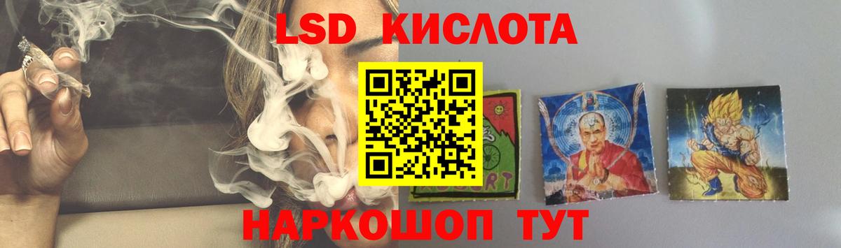 Лсд 25 экстази ecstasy  Вход с VPN  Кизилюрт  ЛСД экстази ecstasy 