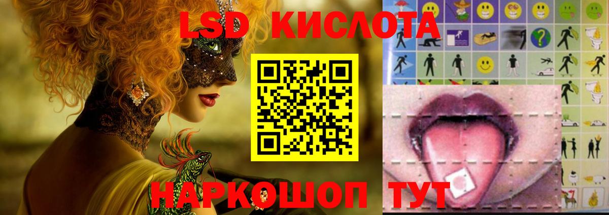 ЛСД экстази ecstasy Кизилюрт
