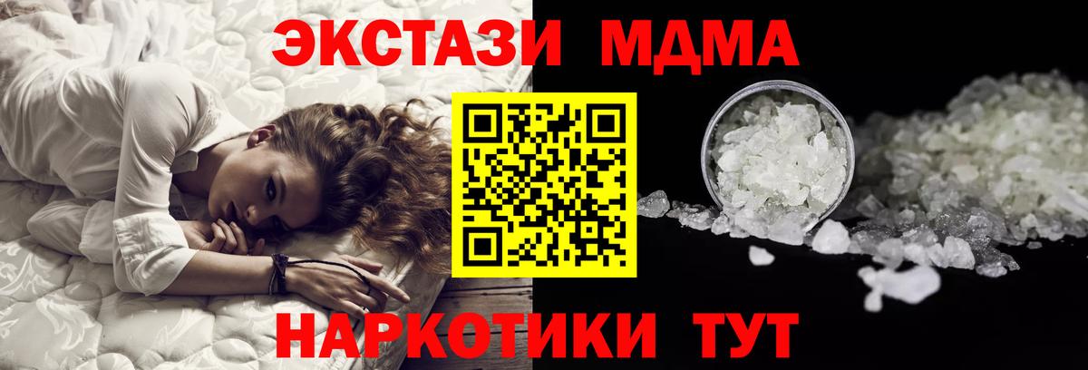 MDMA VHQ  MDMA  Кизилюрт  MDMA VHQ  Вход с VPN 