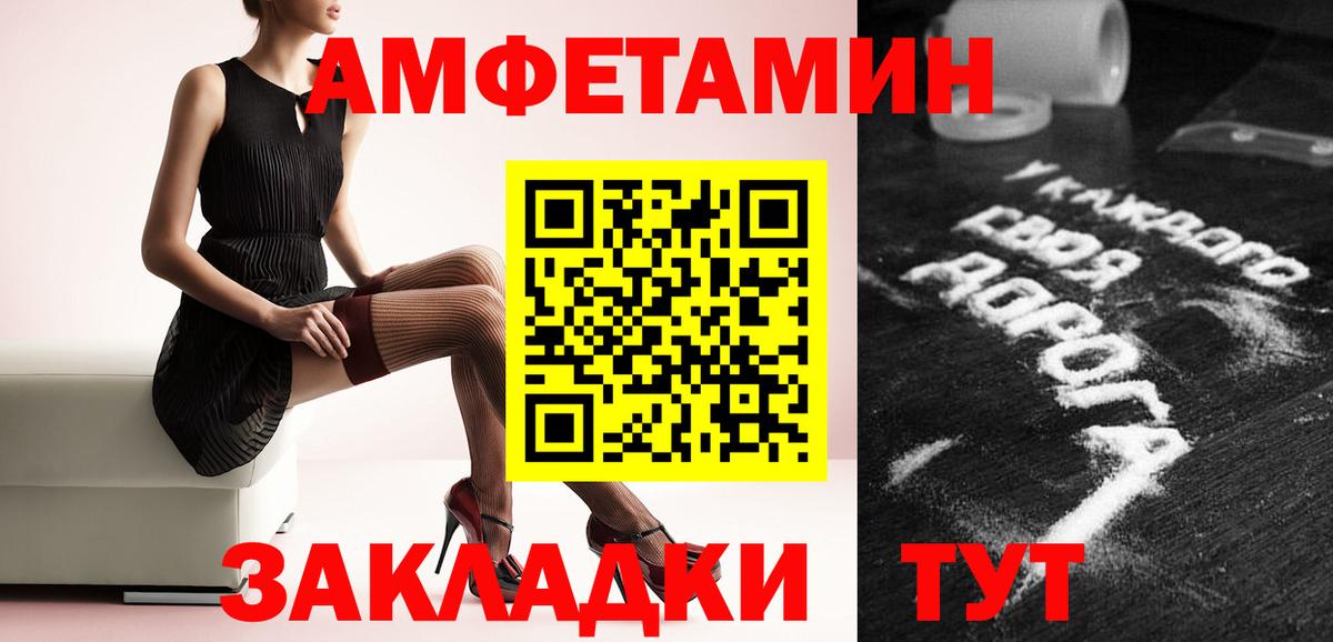 Метамфетамин Methamphetamine Кизилюрт