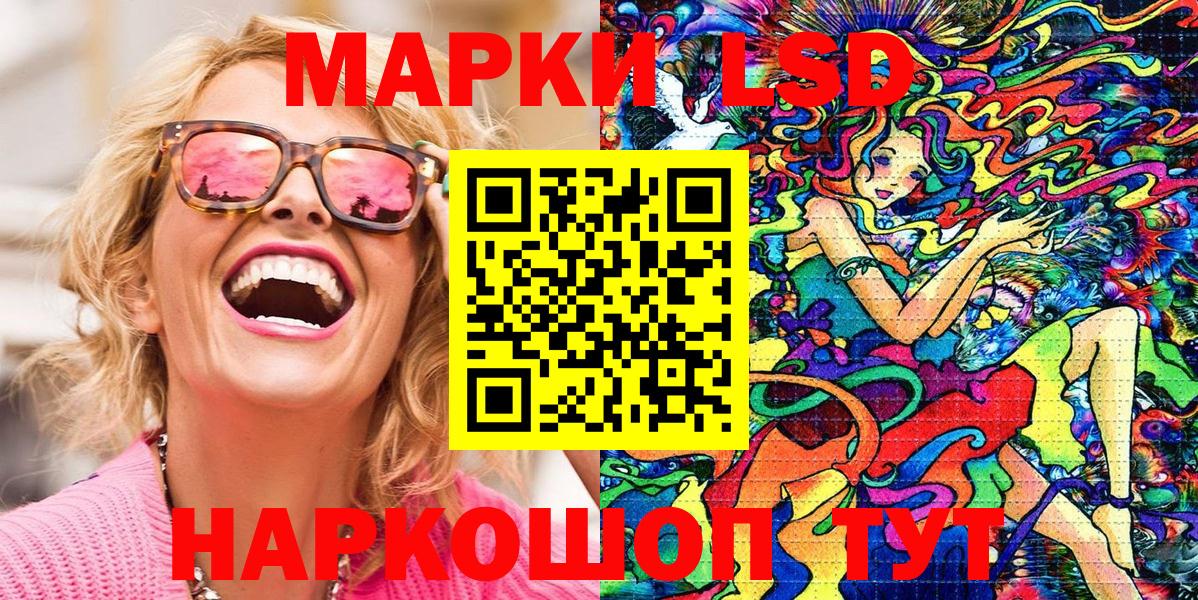 Кизилюрт  наркота  Вход с VPN  Марки N-bome 1,5мг 