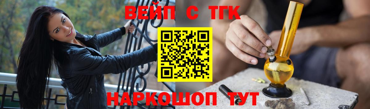 Дистиллят ТГК жижа  Вход с VPN  Кизилюрт 