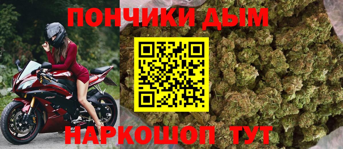 Бошки марихуана гибрид  Канабис AK-47  Кизилюрт  Конопля VHQ  Вход с VPN 