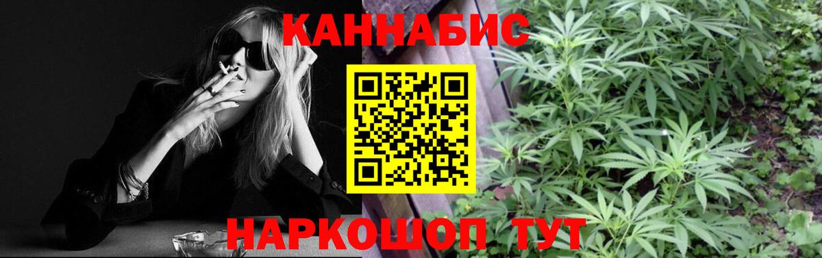 Канабис MAZAR Кизилюрт